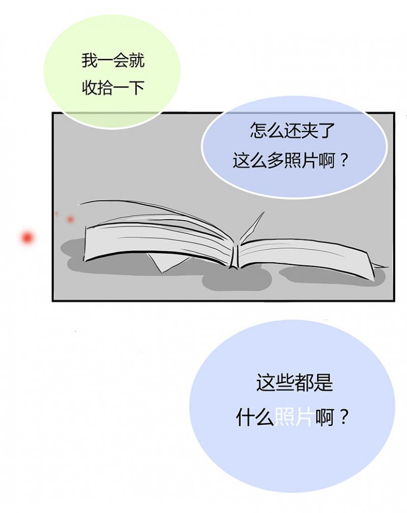 耽美bl漫画韩漫全集-第2话 第二章-孽缘无删减无遮挡章节图片 