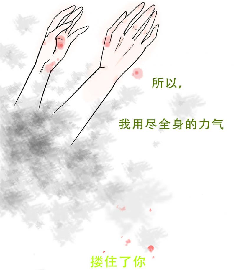 耽美bl漫画韩漫全集-第3话 第三章-脉脉无删减无遮挡章节图片 