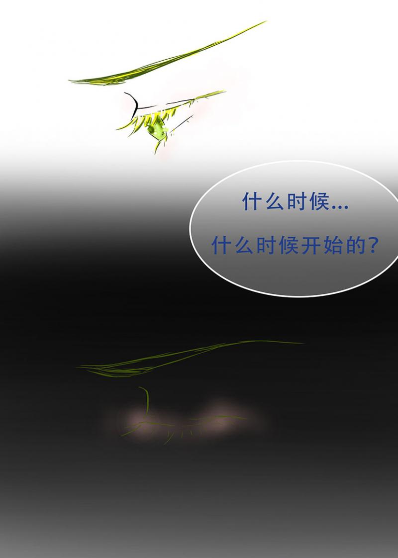 耽美bl漫画韩漫全集-第3话 第三章-脉脉无删减无遮挡章节图片 