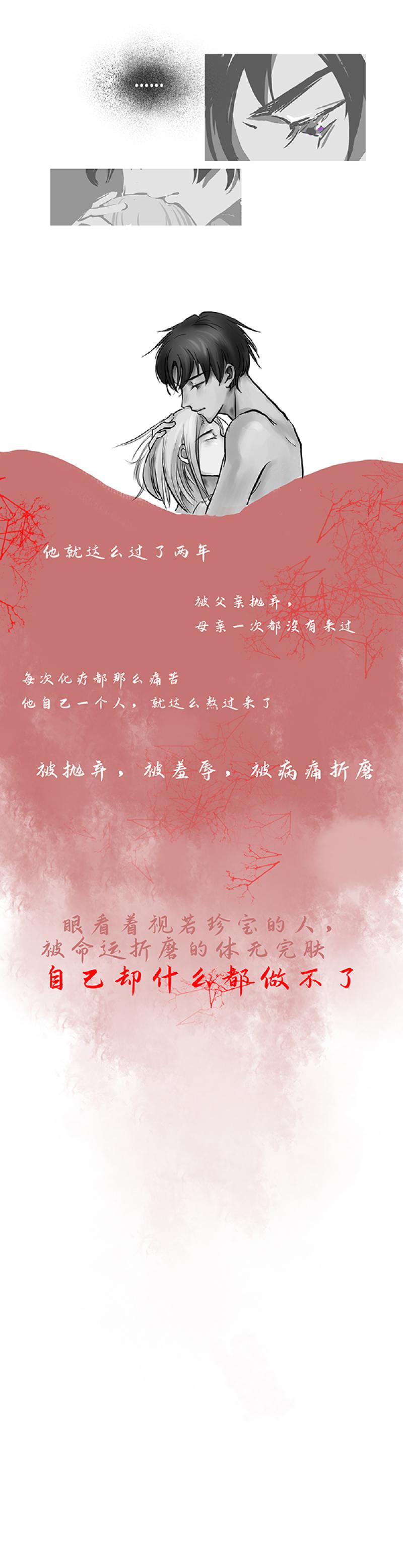 耽美bl漫画韩漫全集-第6话 第六章-清晨无删减无遮挡章节图片 