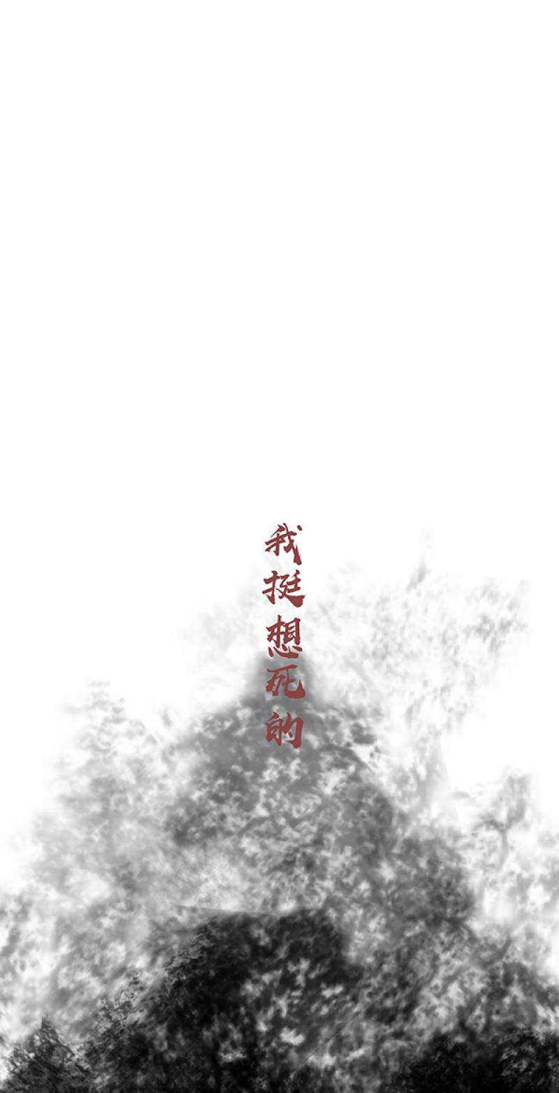 耽美bl漫画韩漫全集-第6话 第六章-清晨无删减无遮挡章节图片 