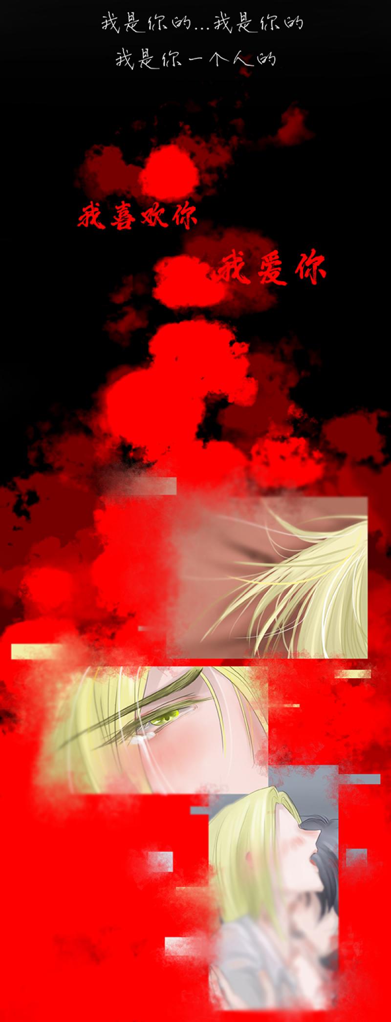 耽美bl漫画韩漫全集-第6话 第六章-清晨无删减无遮挡章节图片 