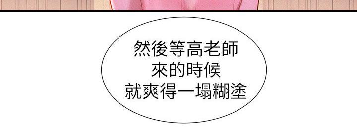 二次元邪恶漫画韩漫全集-第2话 吃饭无删减无遮挡章节图片 