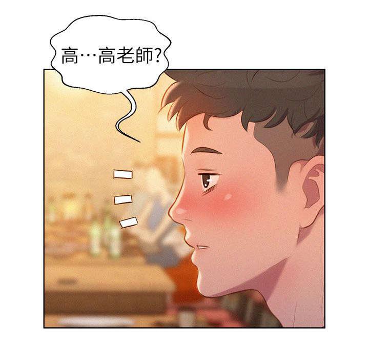 二次元邪恶漫画韩漫全集-第2话 吃饭无删减无遮挡章节图片 