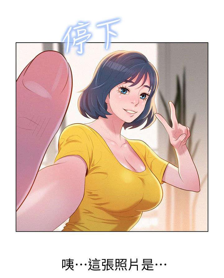 二次元邪恶漫画韩漫全集-第2话 吃饭无删减无遮挡章节图片 
