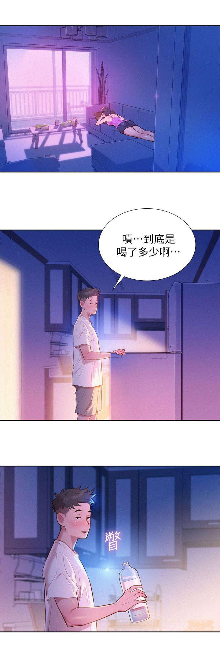 二次元邪恶漫画韩漫全集-第4话 记忆无删减无遮挡章节图片 