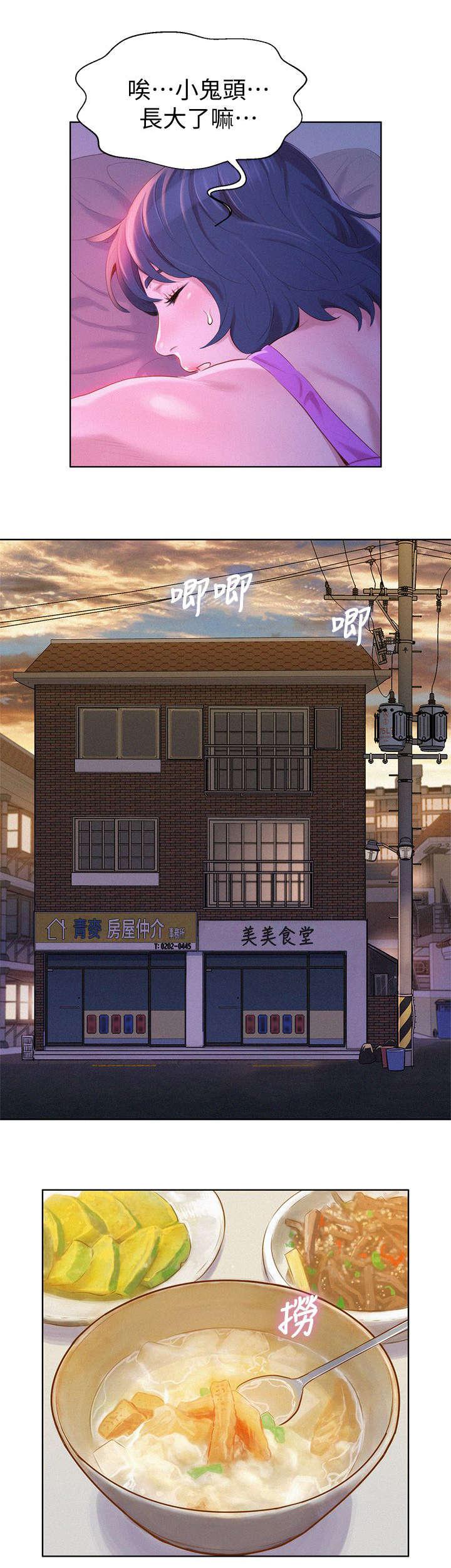 二次元邪恶漫画韩漫全集-第5话 邀约无删减无遮挡章节图片 