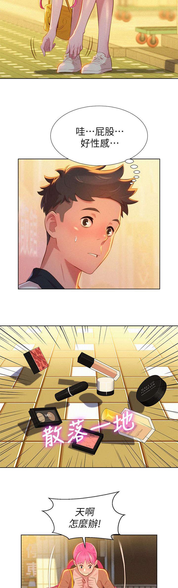二次元邪恶漫画韩漫全集-第6话 偶遇无删减无遮挡章节图片 