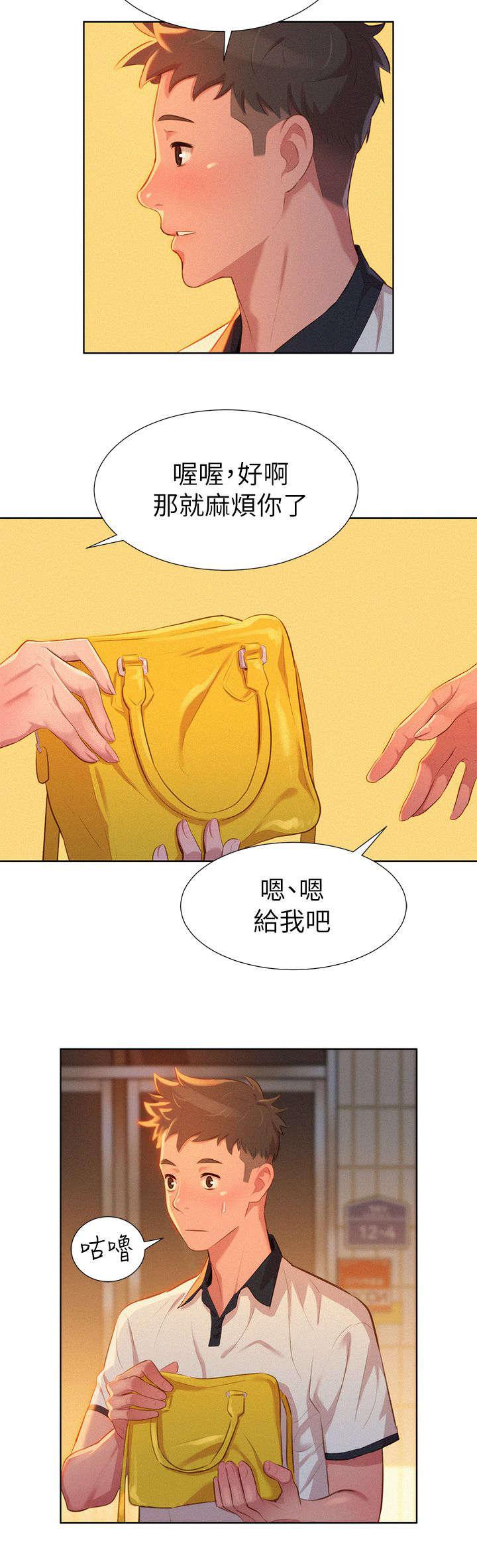 二次元邪恶漫画韩漫全集-第6话 偶遇无删减无遮挡章节图片 