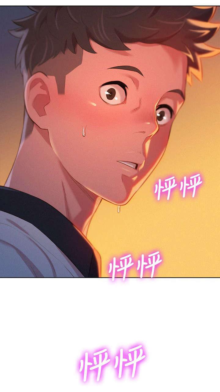 二次元邪恶漫画韩漫全集-第6话 偶遇无删减无遮挡章节图片 