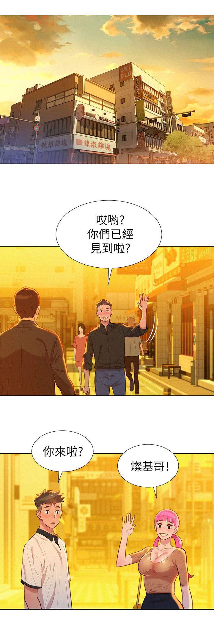 二次元邪恶漫画韩漫全集-第6话 偶遇无删减无遮挡章节图片 