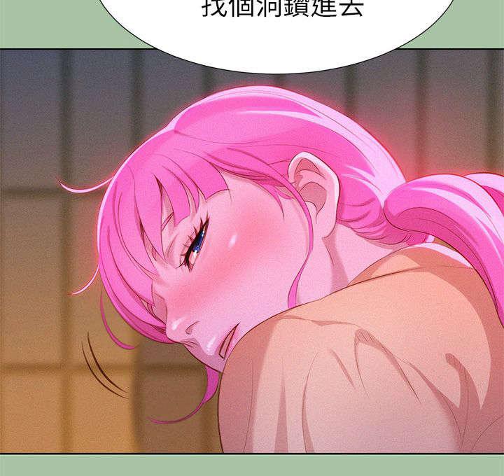二次元邪恶漫画韩漫全集-第7话 意外无删减无遮挡章节图片 