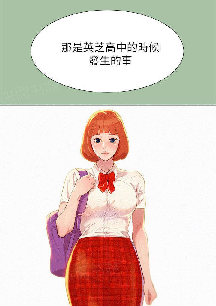 二次元邪恶漫画韩漫全集-第9话 学生时期无删减无遮挡章节图片 