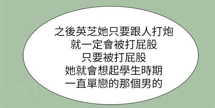 二次元邪恶漫画韩漫全集-第9话 学生时期无删减无遮挡章节图片 
