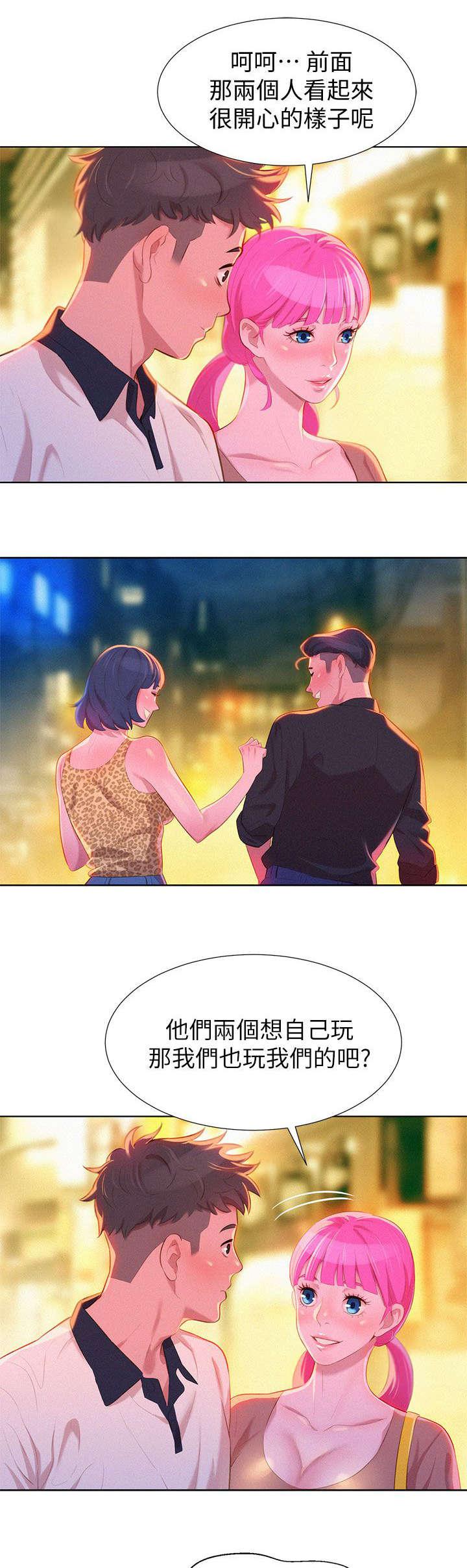 二次元邪恶漫画韩漫全集-第11话 看电影无删减无遮挡章节图片 