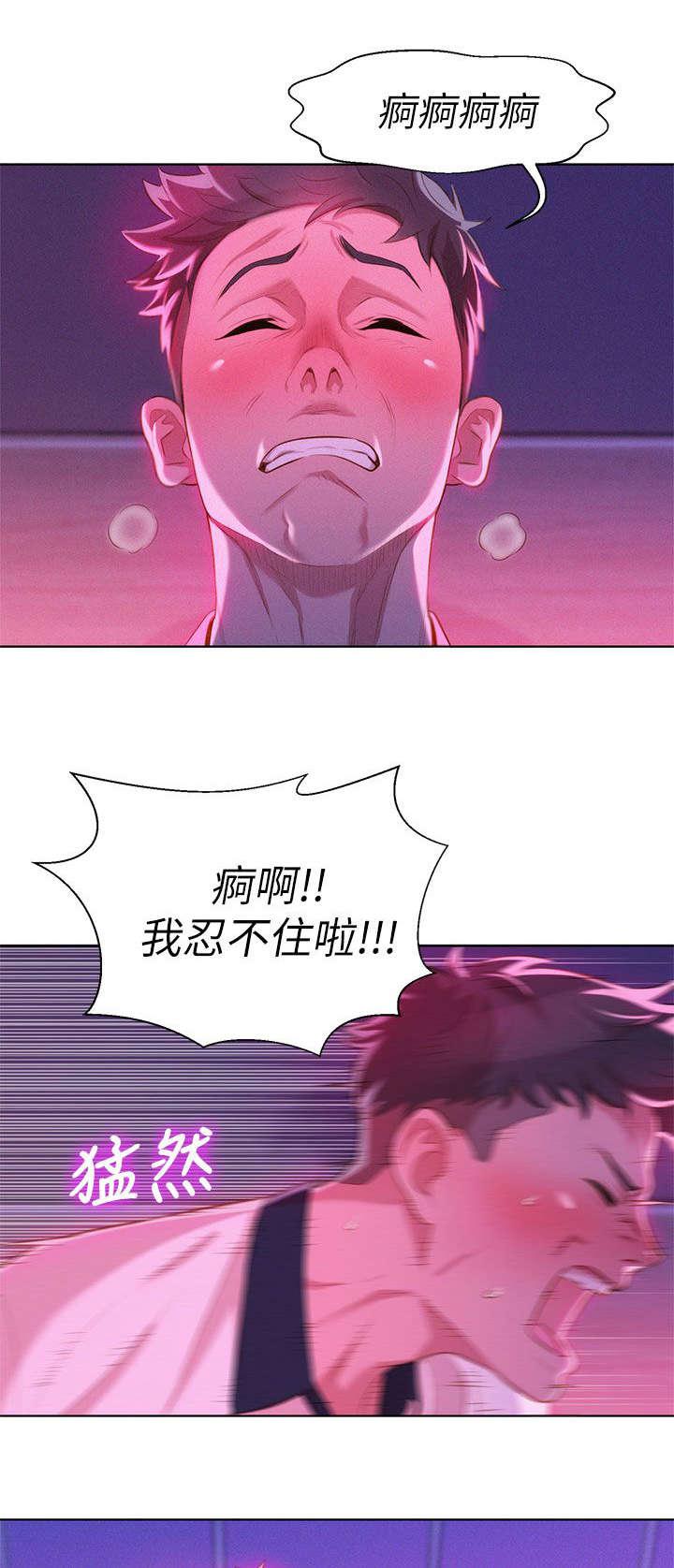 二次元邪恶漫画韩漫全集-第12话 心跳无删减无遮挡章节图片 