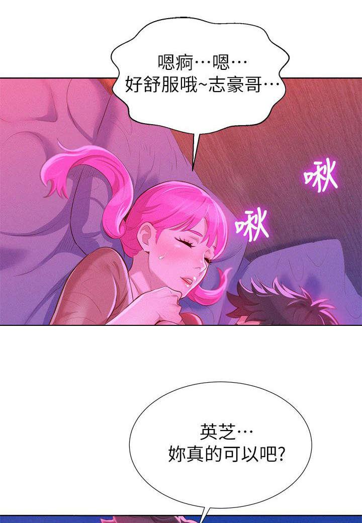 二次元邪恶漫画韩漫全集-第12话 心跳无删减无遮挡章节图片 