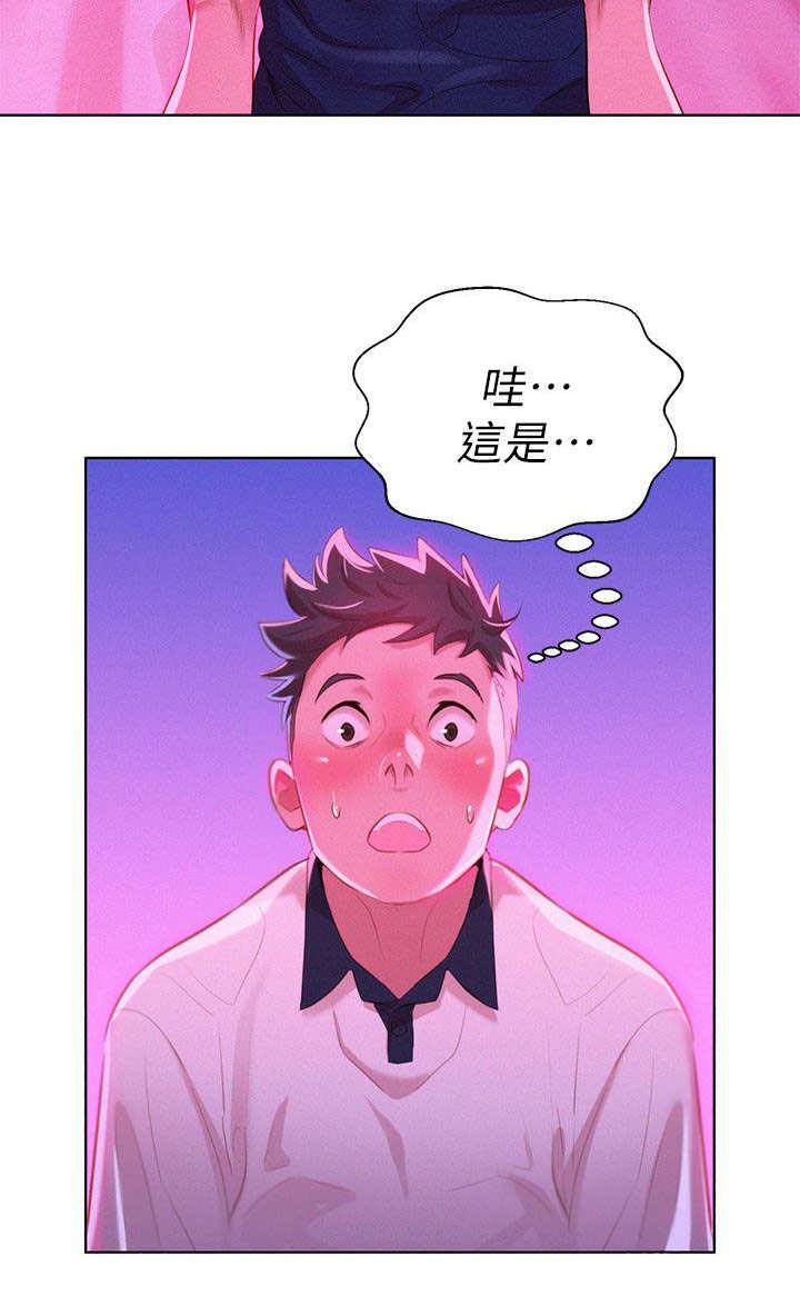二次元邪恶漫画韩漫全集-第12话 心跳无删减无遮挡章节图片 