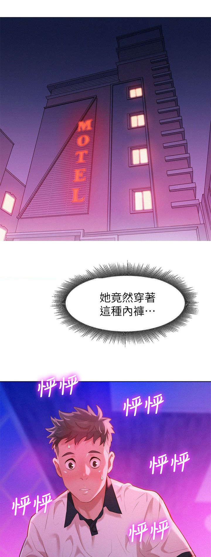 二次元邪恶漫画韩漫全集-第12话 心跳无删减无遮挡章节图片 