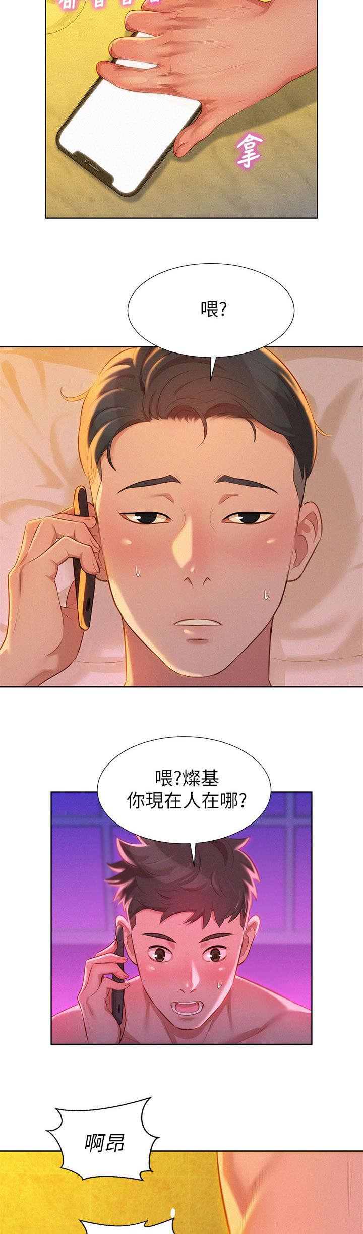 二次元邪恶漫画韩漫全集-第14话 夜晚无删减无遮挡章节图片 