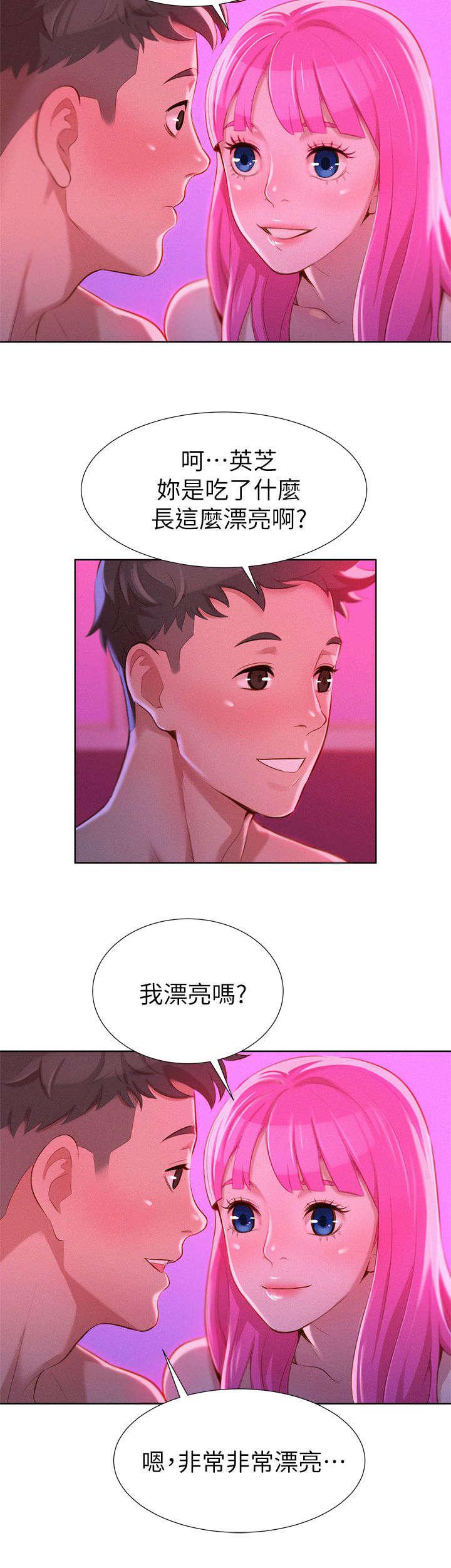 二次元邪恶漫画韩漫全集-第14话 夜晚无删减无遮挡章节图片 