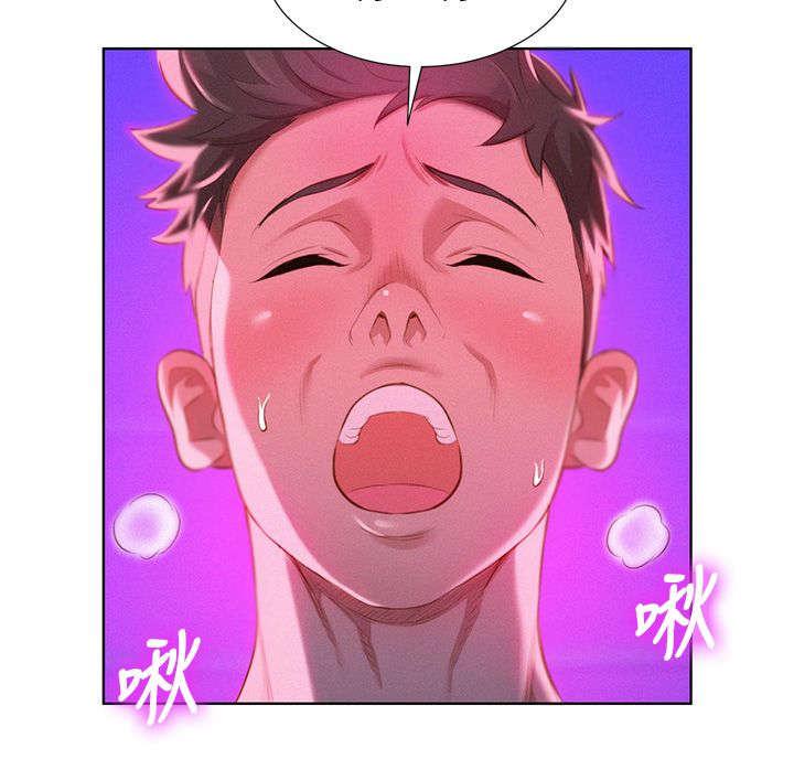 二次元邪恶漫画韩漫全集-第15话 请求无删减无遮挡章节图片 