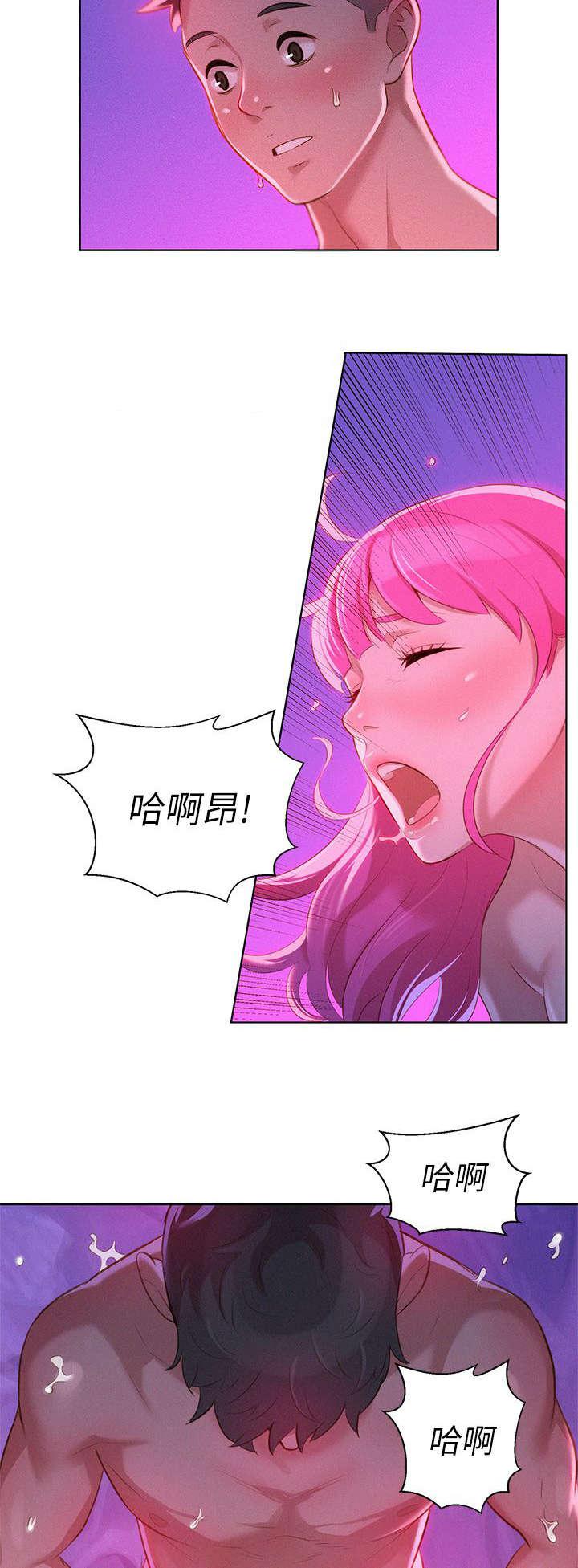 二次元邪恶漫画韩漫全集-第15话 请求无删减无遮挡章节图片 