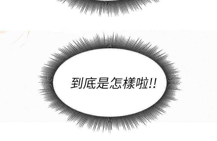 二次元邪恶漫画韩漫全集-第16话 联系无删减无遮挡章节图片 