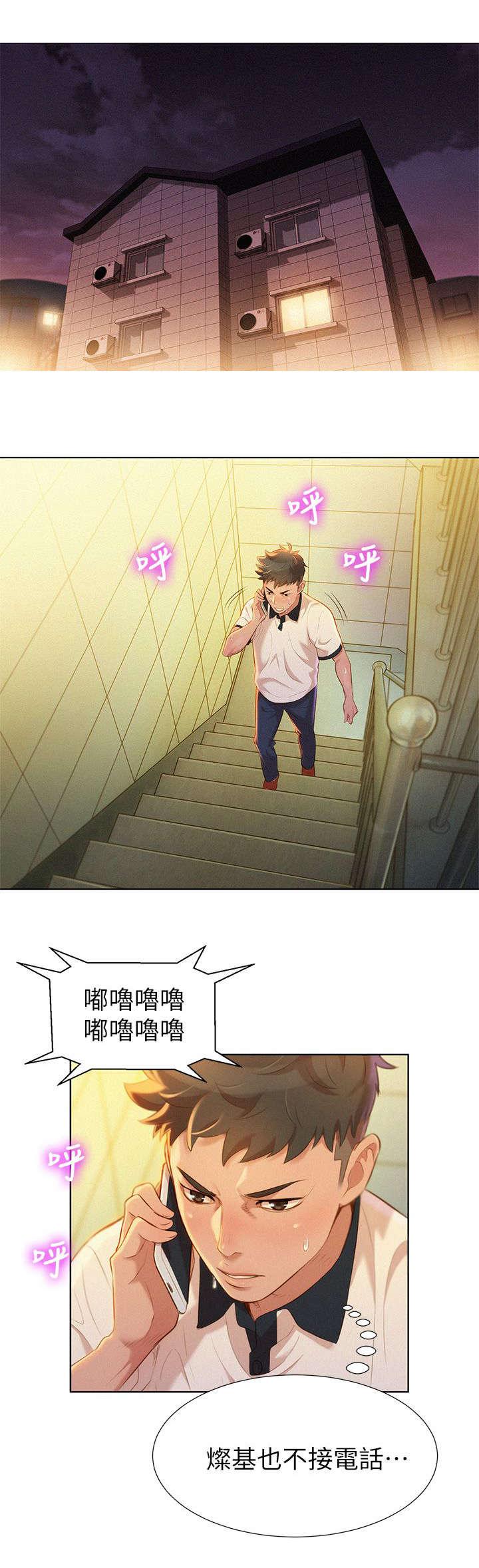 二次元邪恶漫画韩漫全集-第16话 联系无删减无遮挡章节图片 