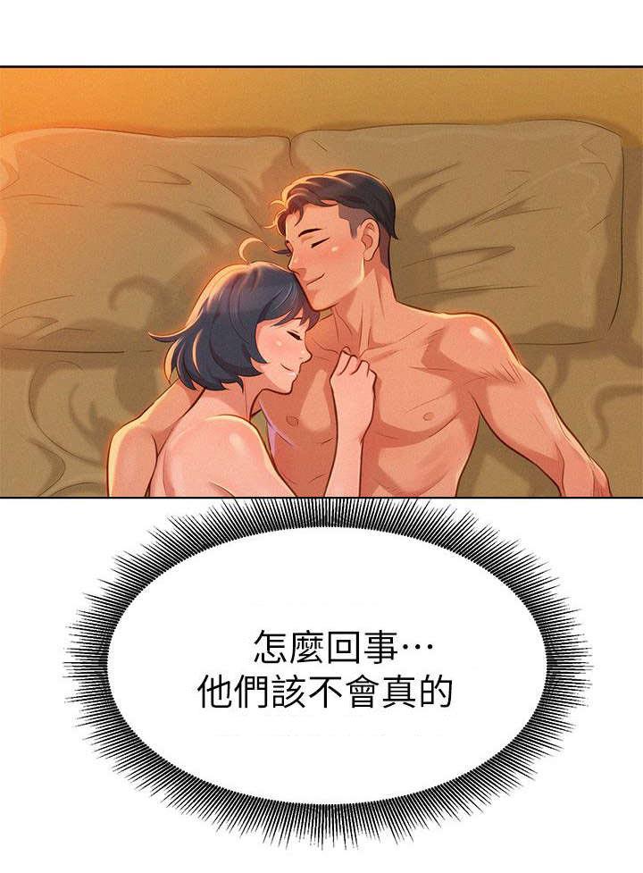 二次元邪恶漫画韩漫全集-第16话 联系无删减无遮挡章节图片 