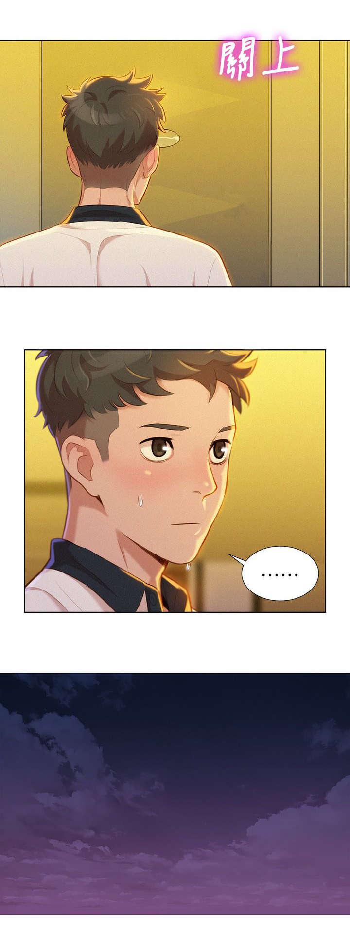 二次元邪恶漫画韩漫全集-第16话 联系无删减无遮挡章节图片 