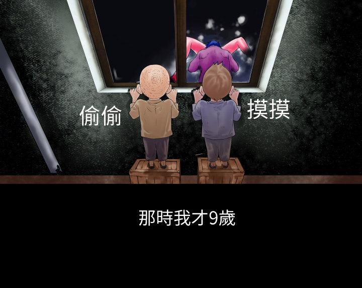 二次元邪恶漫画韩漫全集-第22话 逛超市无删减无遮挡章节图片 