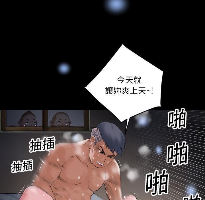 二次元邪恶漫画韩漫全集-第22话 逛超市无删减无遮挡章节图片 