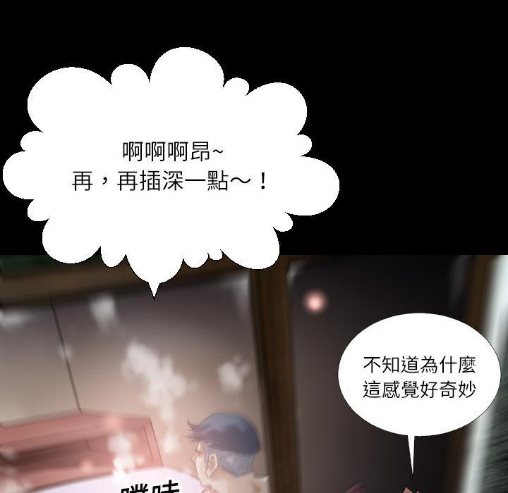 二次元邪恶漫画韩漫全集-第22话 逛超市无删减无遮挡章节图片 