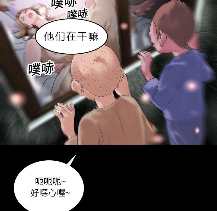 二次元邪恶漫画韩漫全集-第22话 逛超市无删减无遮挡章节图片 