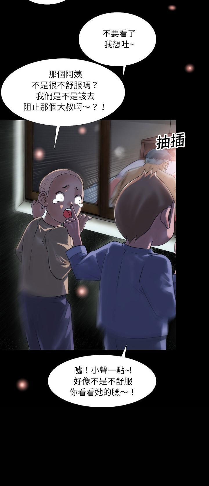 二次元邪恶漫画韩漫全集-第22话 逛超市无删减无遮挡章节图片 