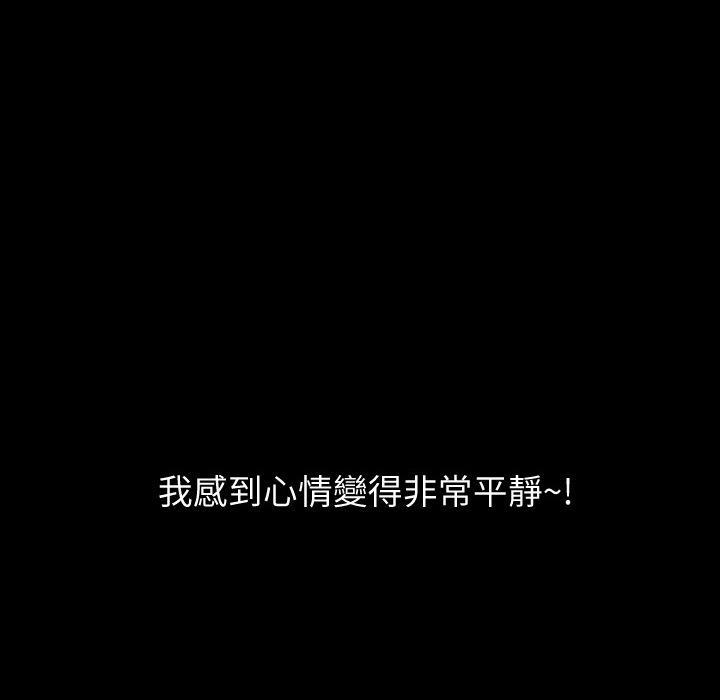 二次元邪恶漫画韩漫全集-第22话 逛超市无删减无遮挡章节图片 