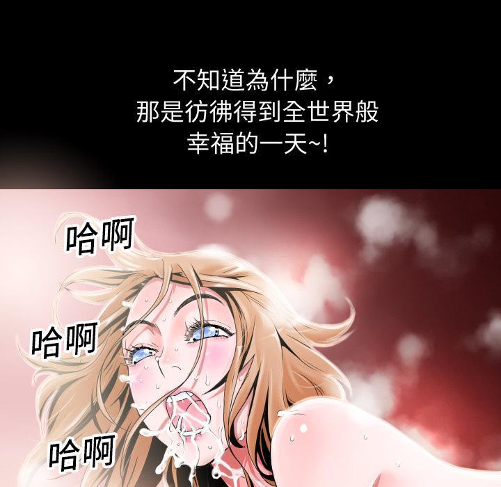 二次元邪恶漫画韩漫全集-第22话 逛超市无删减无遮挡章节图片 