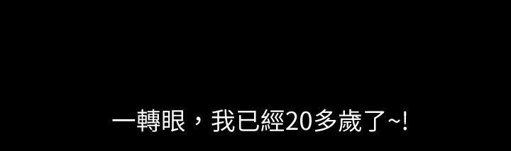 二次元邪恶漫画韩漫全集-第22话 逛超市无删减无遮挡章节图片 