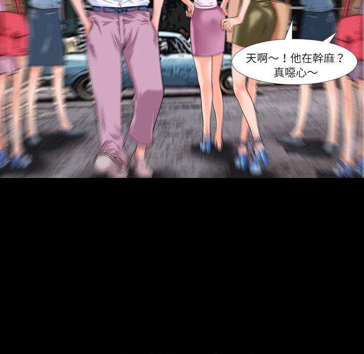 二次元邪恶漫画韩漫全集-第22话 逛超市无删减无遮挡章节图片 