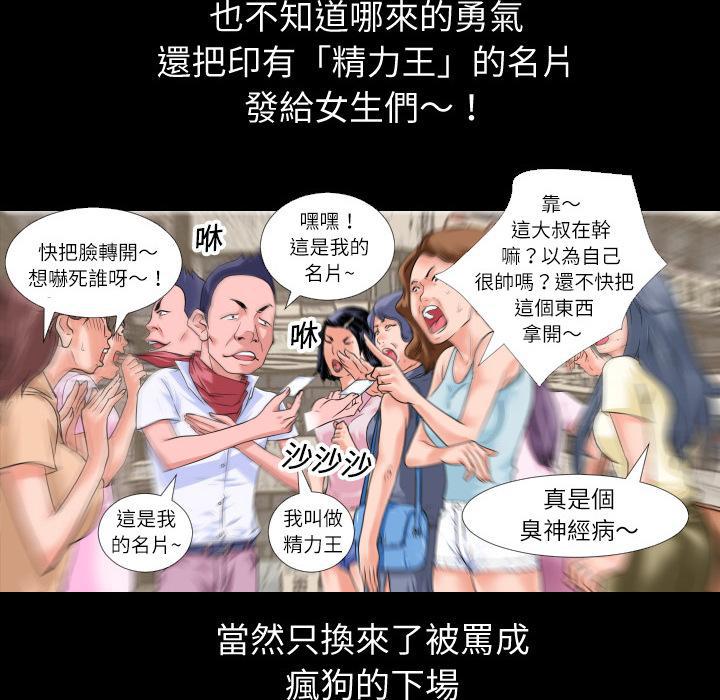 二次元邪恶漫画韩漫全集-第22话 逛超市无删减无遮挡章节图片 