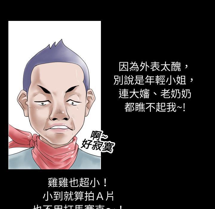 二次元邪恶漫画韩漫全集-第22话 逛超市无删减无遮挡章节图片 