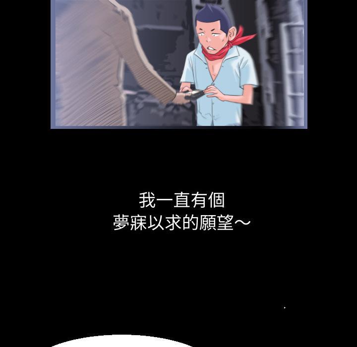 二次元邪恶漫画韩漫全集-第22话 逛超市无删减无遮挡章节图片 