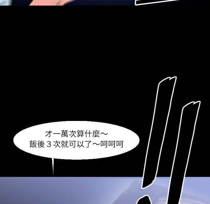 二次元邪恶漫画韩漫全集-第22话 逛超市无删减无遮挡章节图片 