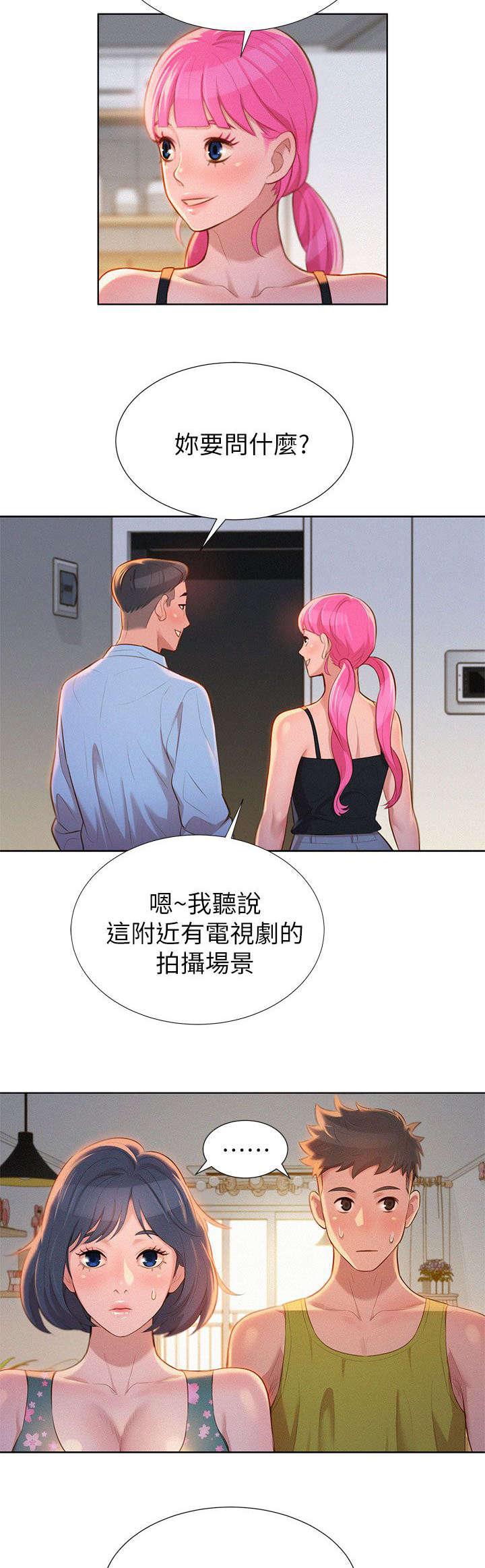 二次元邪恶漫画韩漫全集-第22话 逛超市无删减无遮挡章节图片 