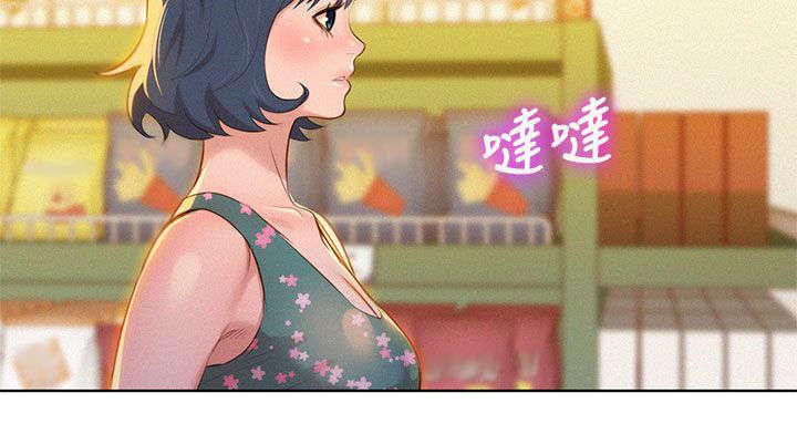 二次元邪恶漫画韩漫全集-第22话 逛超市无删减无遮挡章节图片 