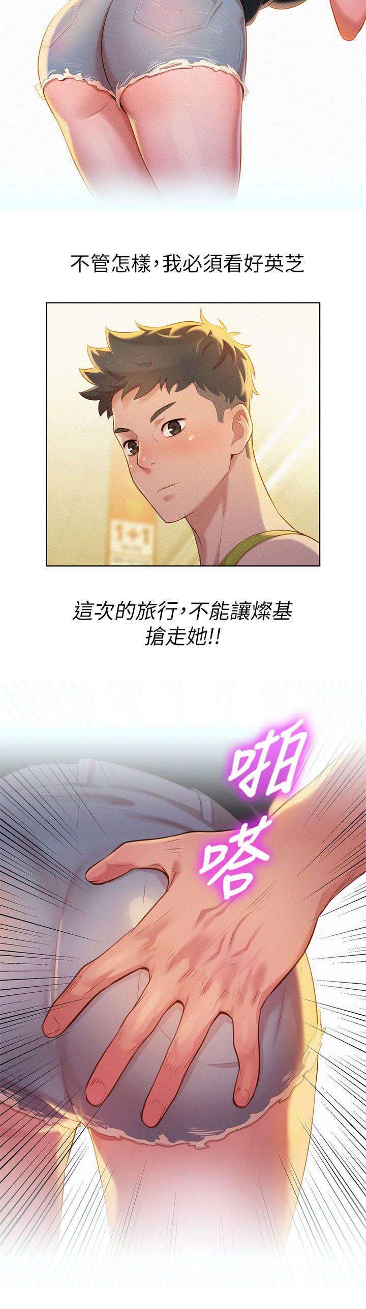 二次元邪恶漫画韩漫全集-第22话 逛超市无删减无遮挡章节图片 