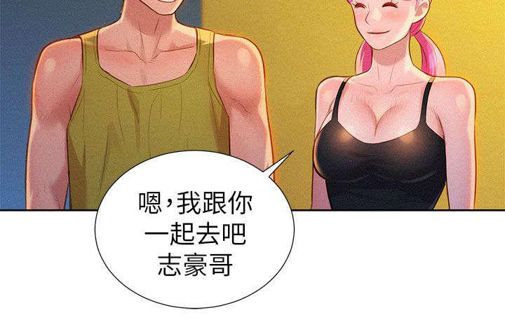 二次元邪恶漫画韩漫全集-第23话 烤肉无删减无遮挡章节图片 