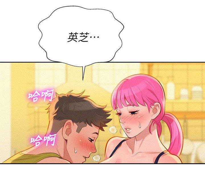 二次元邪恶漫画韩漫全集-第23话 烤肉无删减无遮挡章节图片 