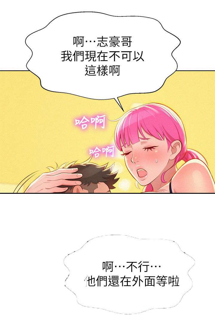 二次元邪恶漫画韩漫全集-第23话 烤肉无删减无遮挡章节图片 